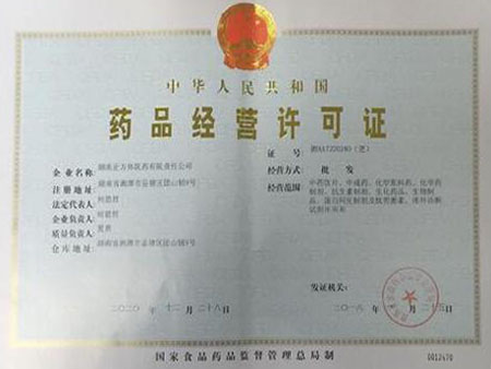 榮譽資質